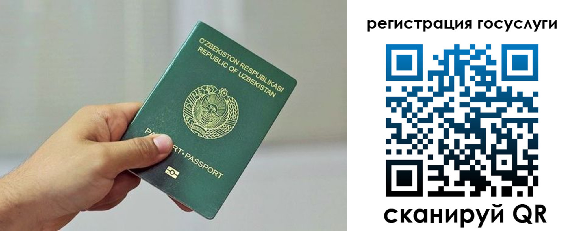 временная регистрация недорого в Северодвинске