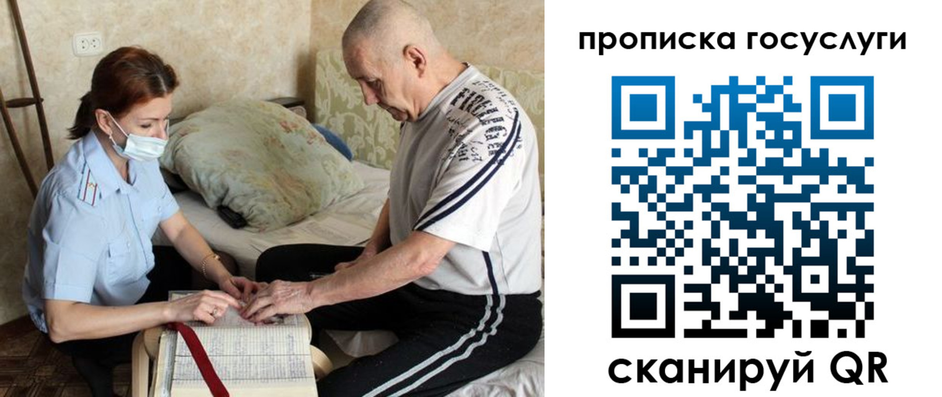 форма 3 в Северодвинске
